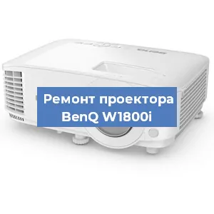 Замена HDMI разъема на проекторе BenQ W1800i в Воронеже